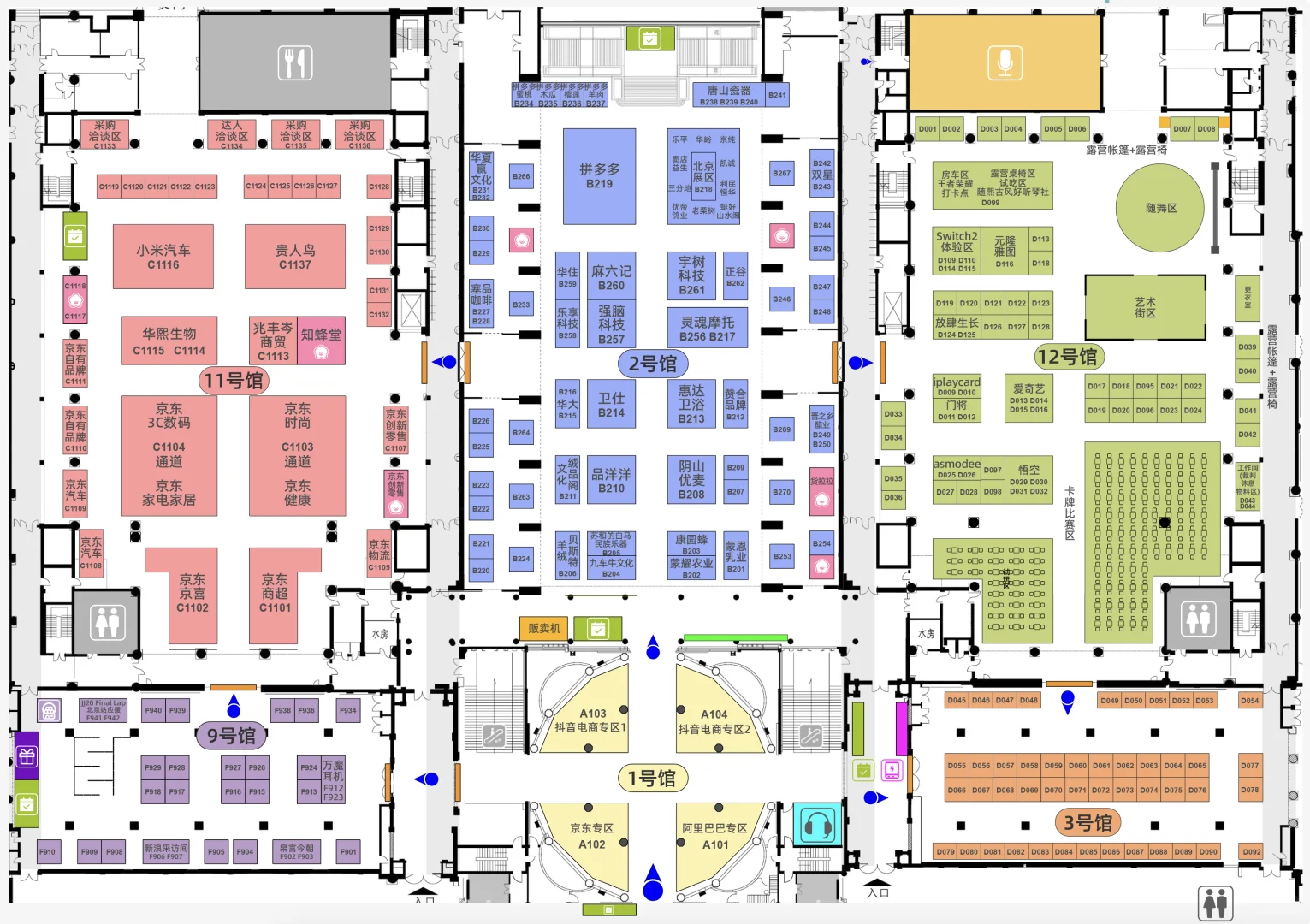 太爆裂 美好生活博览会全攻略-预约票秒空