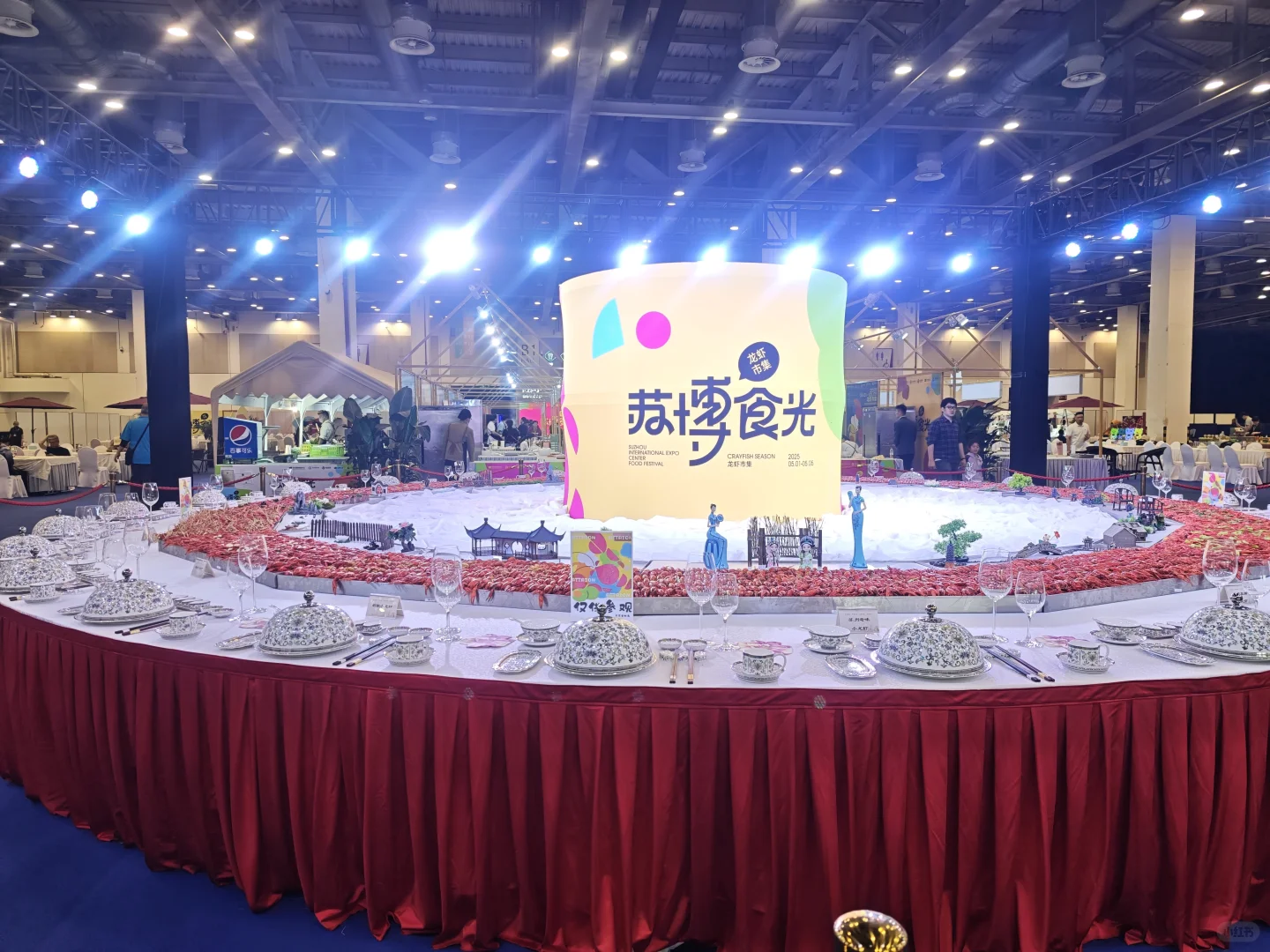 博览中心小龙虾展