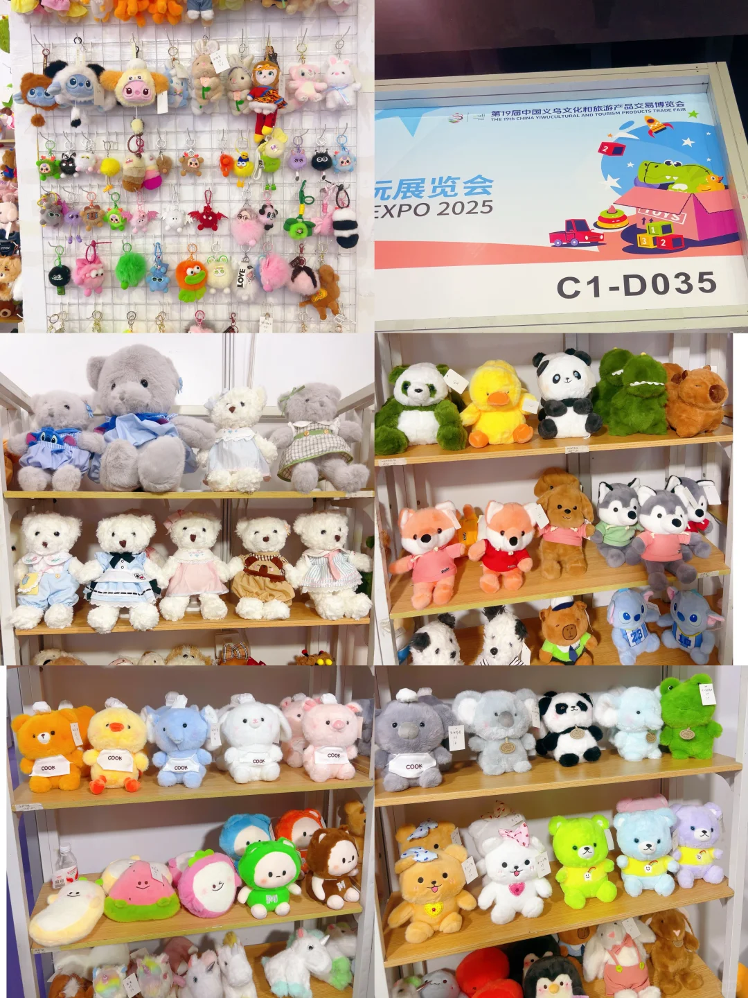 在义乌潮玩馆，我把手机拍没电了❗️❗️