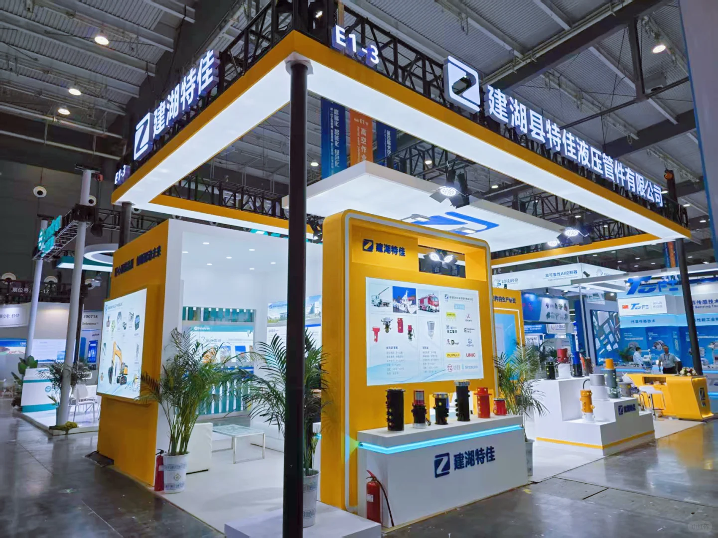 长沙第四届国际工程机械展览会