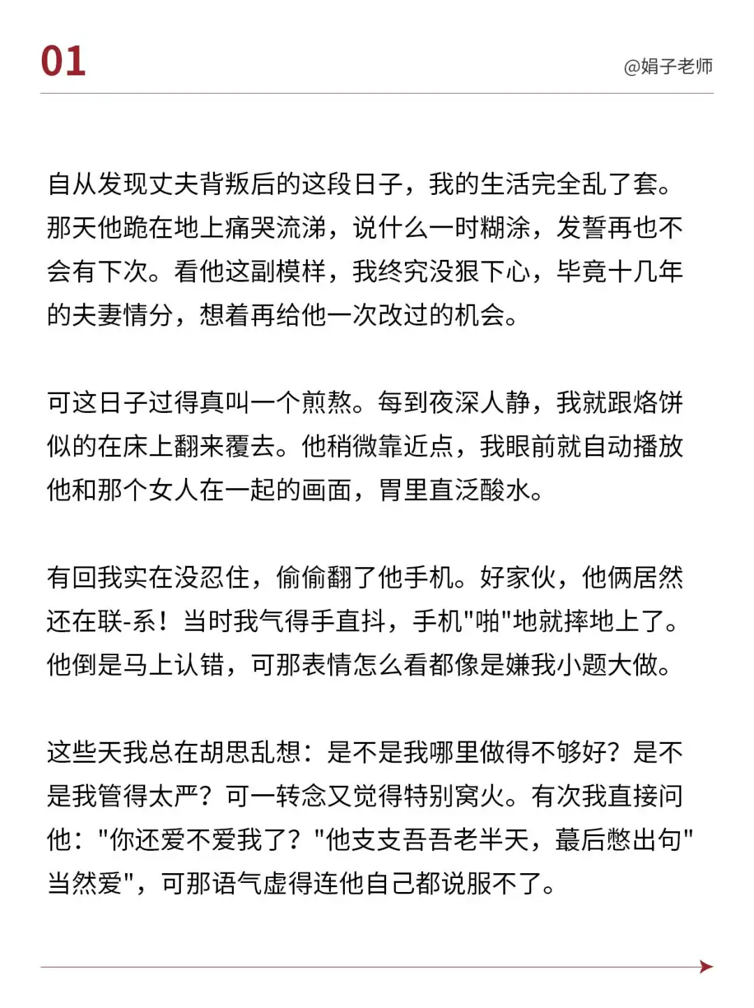 做了3件事 终于拔出我心中