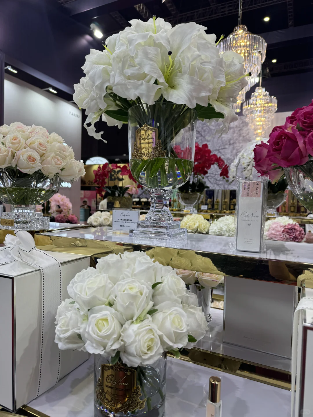 破破烂烂的美博会