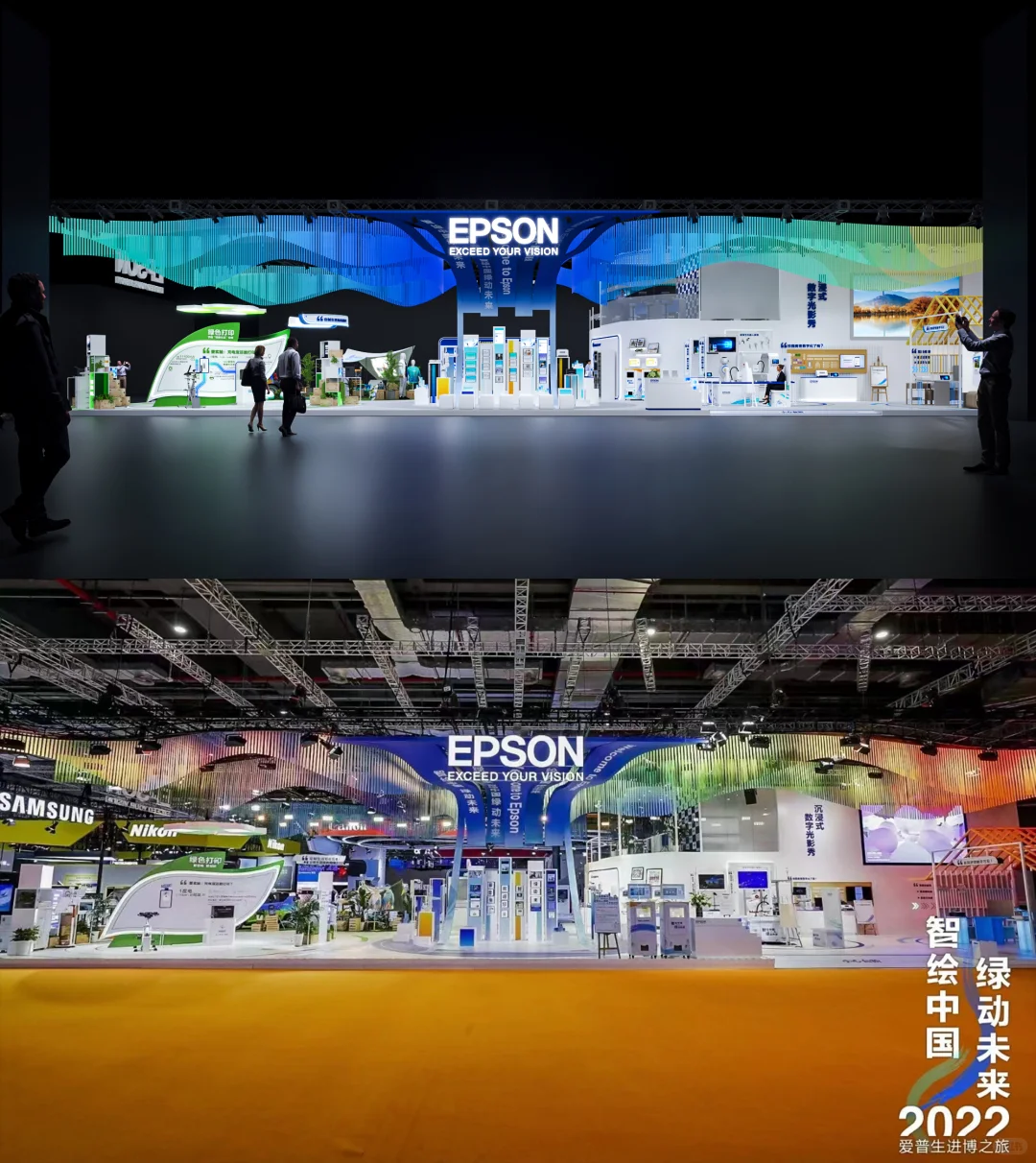 现场和效果都很漂亮的展台