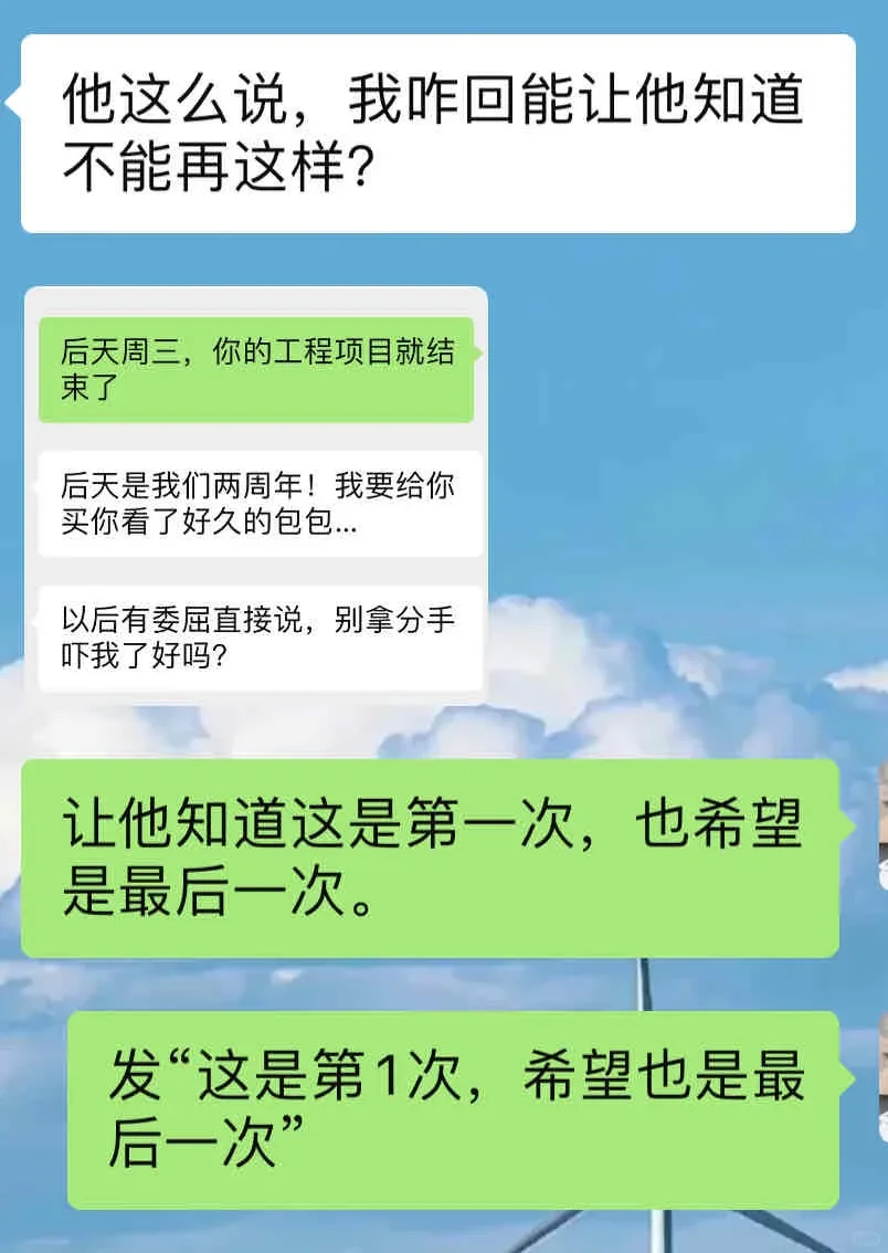 看好了，姐就教一次！