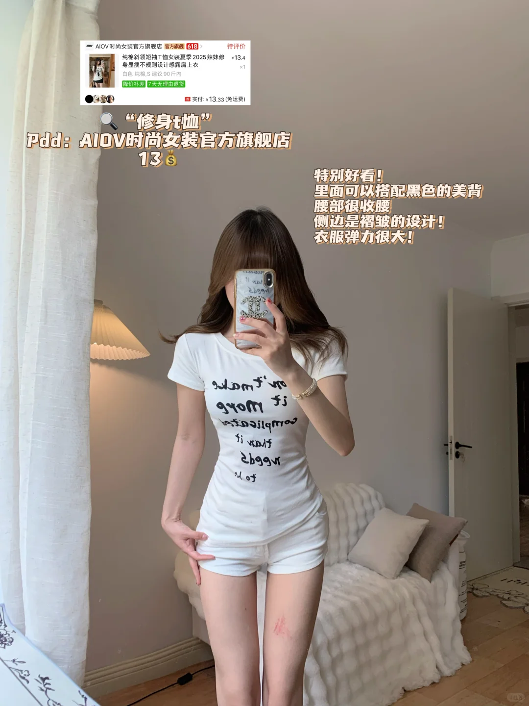 均价20?！Pdd美式辣妹甜酷风斜肩短袖合集！