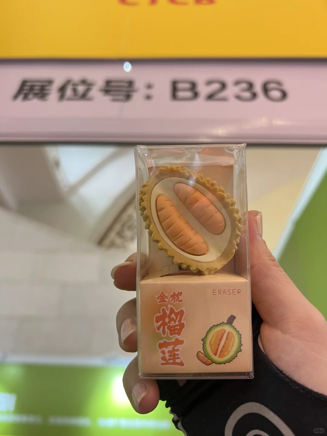 2025美好生活博览会逛展攻略❗️❗️