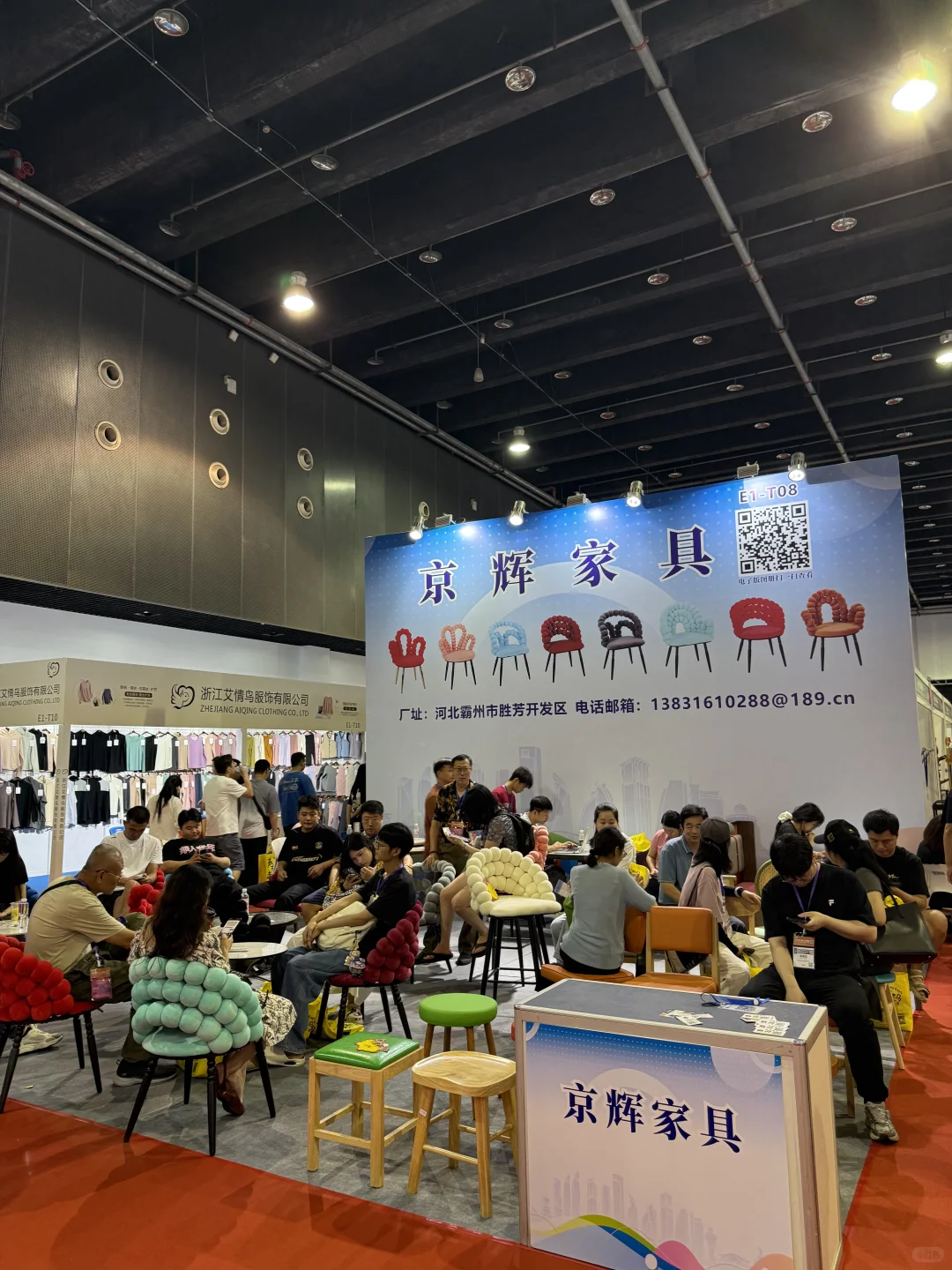 聊一聊义乌跨境电商展