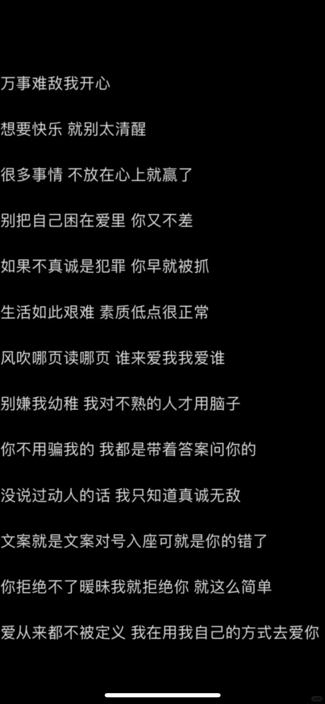 谁来爱我我爱谁