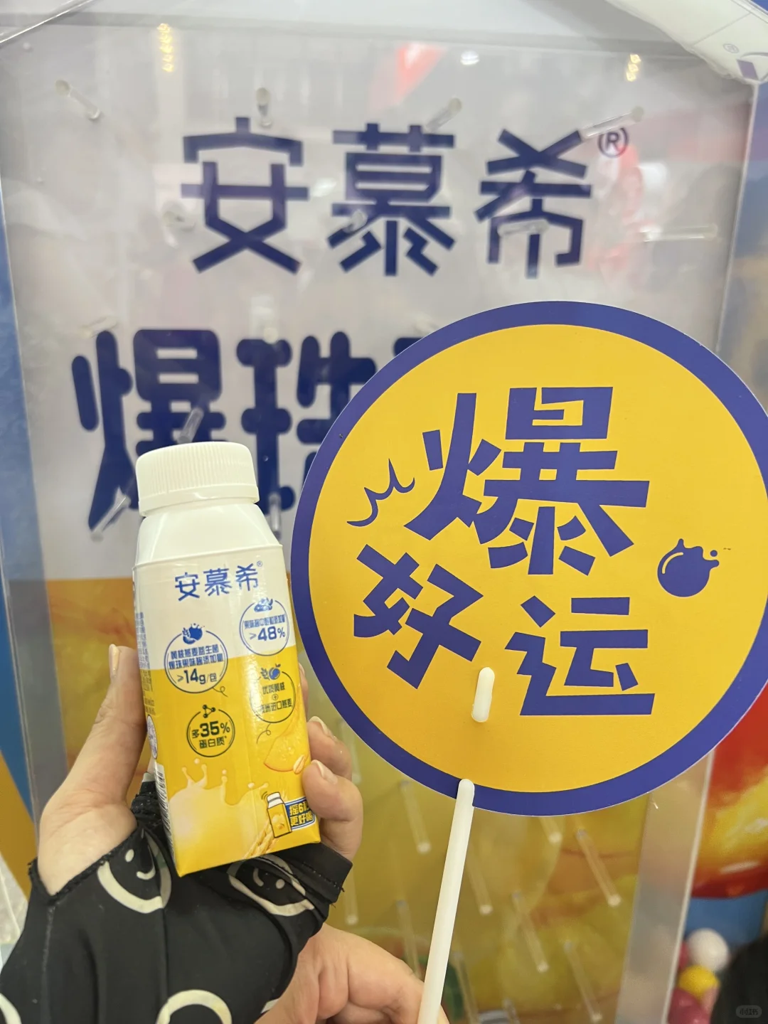 2025美好生活博览会逛展攻略❗️❗️