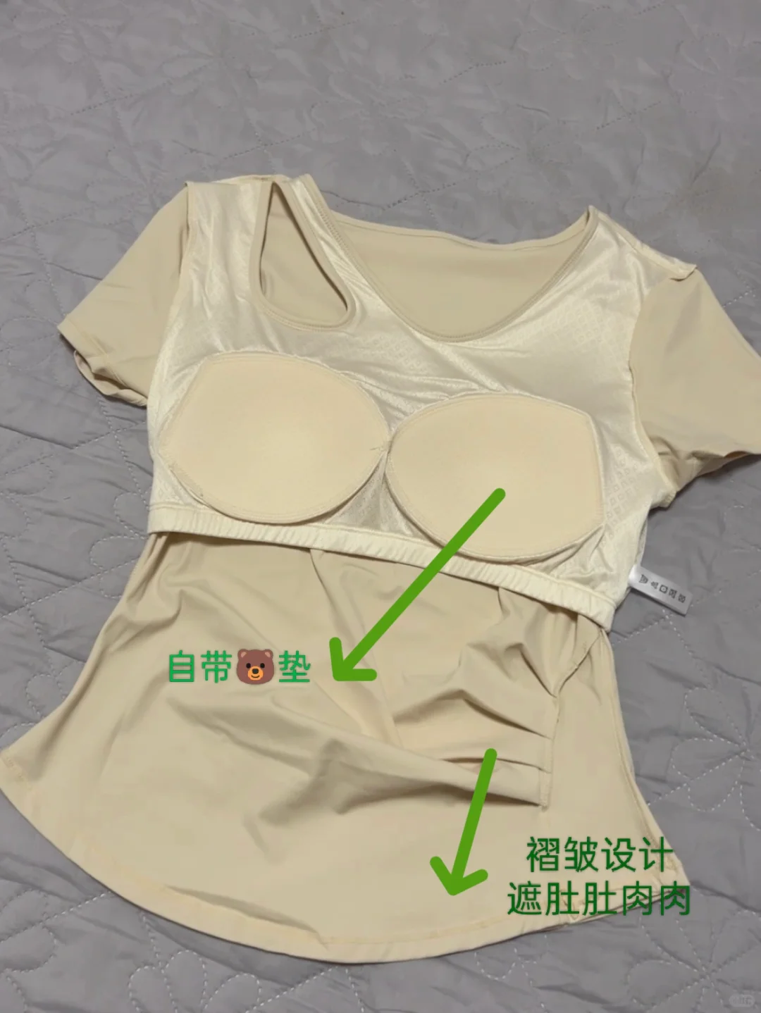 穿着这身去练瑜伽心情都愉悦了国货泰香了