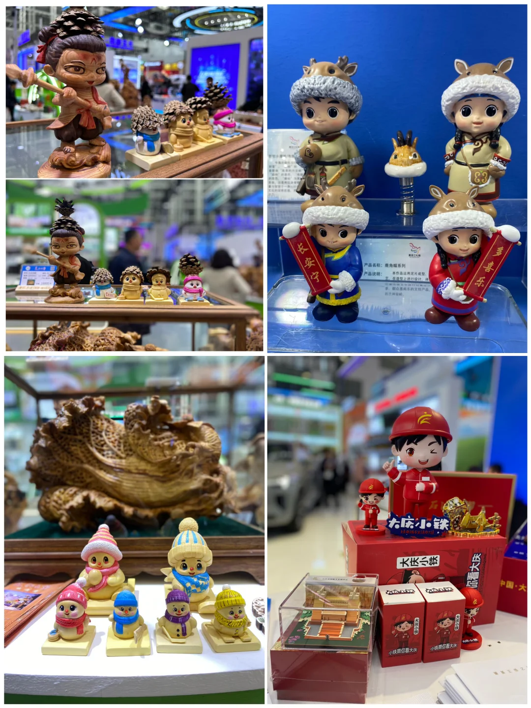 第三十四届哈洽会开始啦 逛起来吧