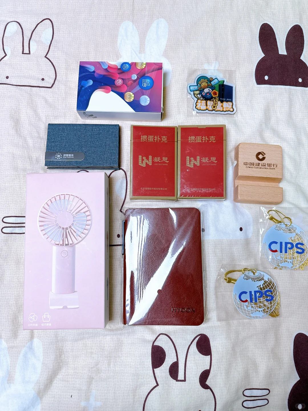 集合!国际金融展 免费薅羊毛攻略来啦!