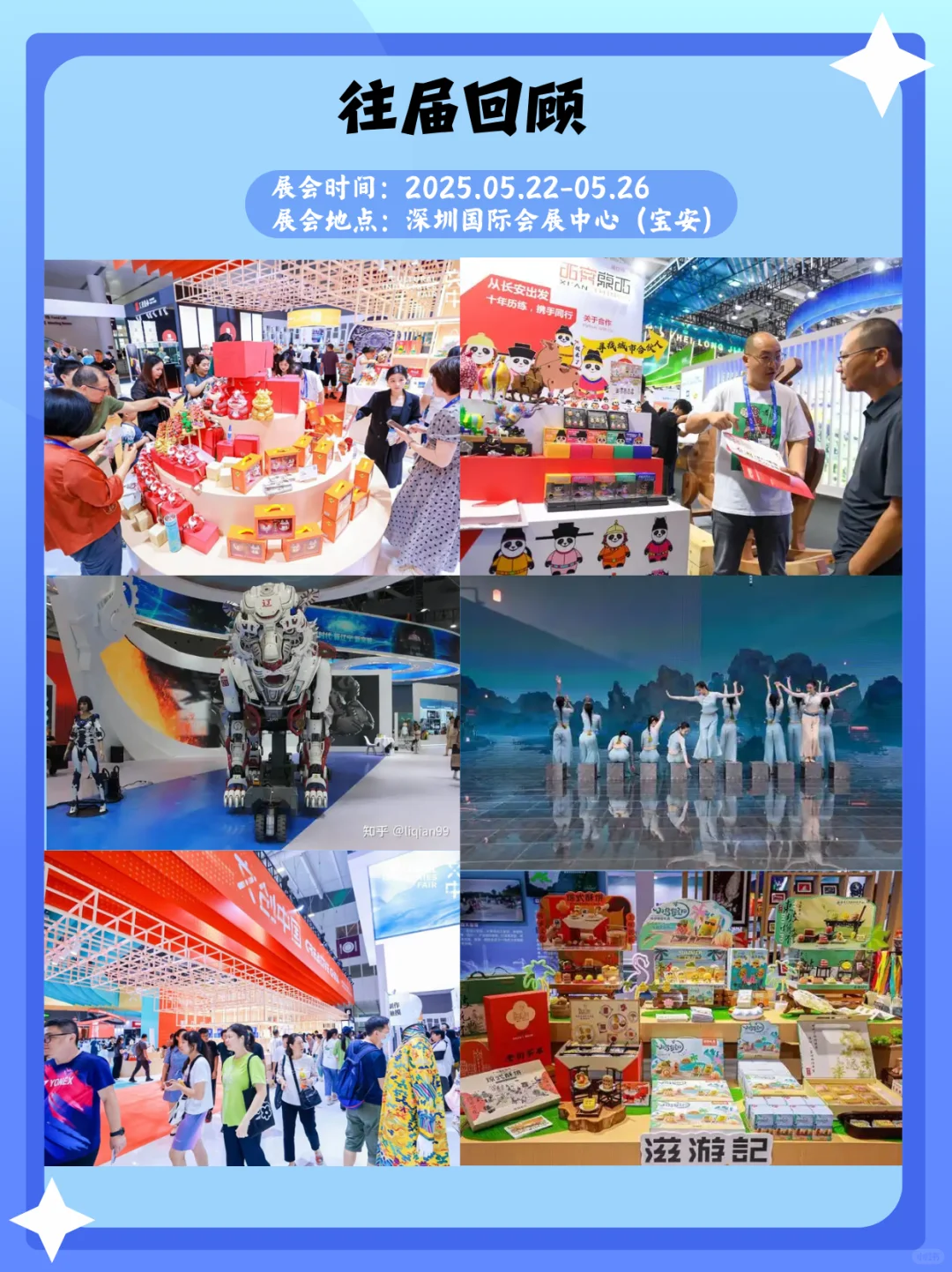 深圳文化展会必冲｜深圳文博会逛展全攻略