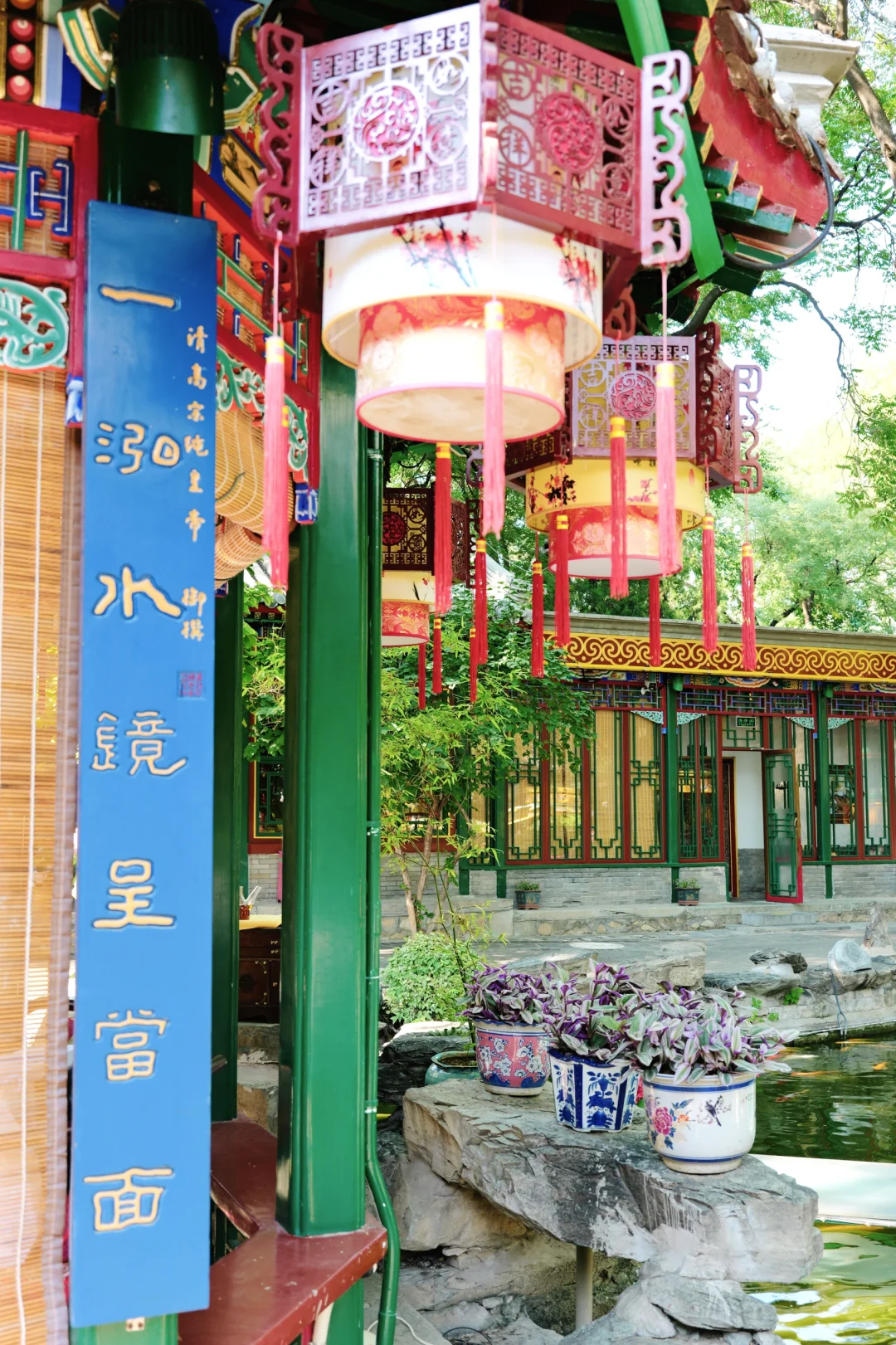 京城穿越体验?穿熹妃战袍享宫廷御品下午茶