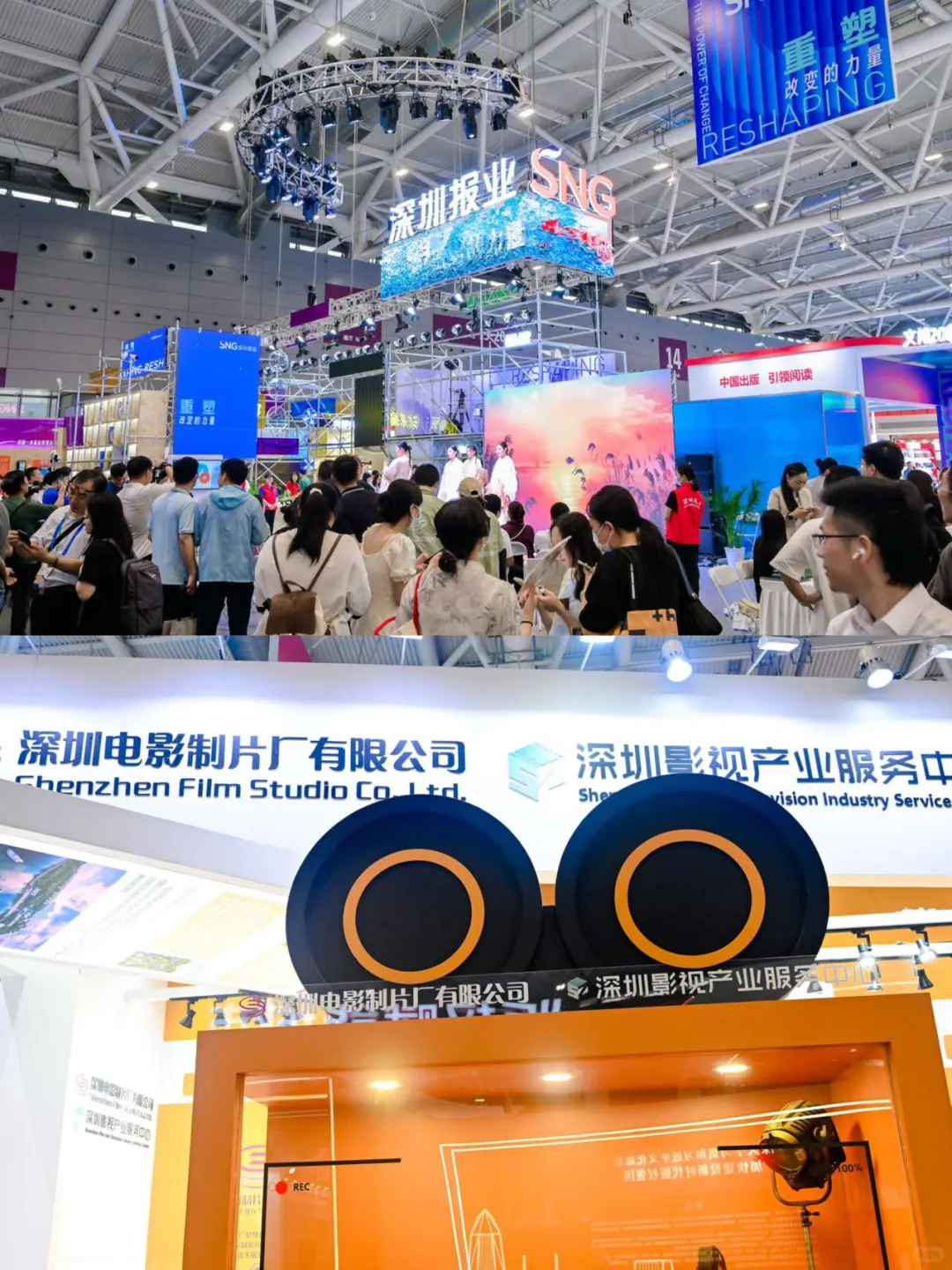 进来！深圳文博会隐藏副本已破解！