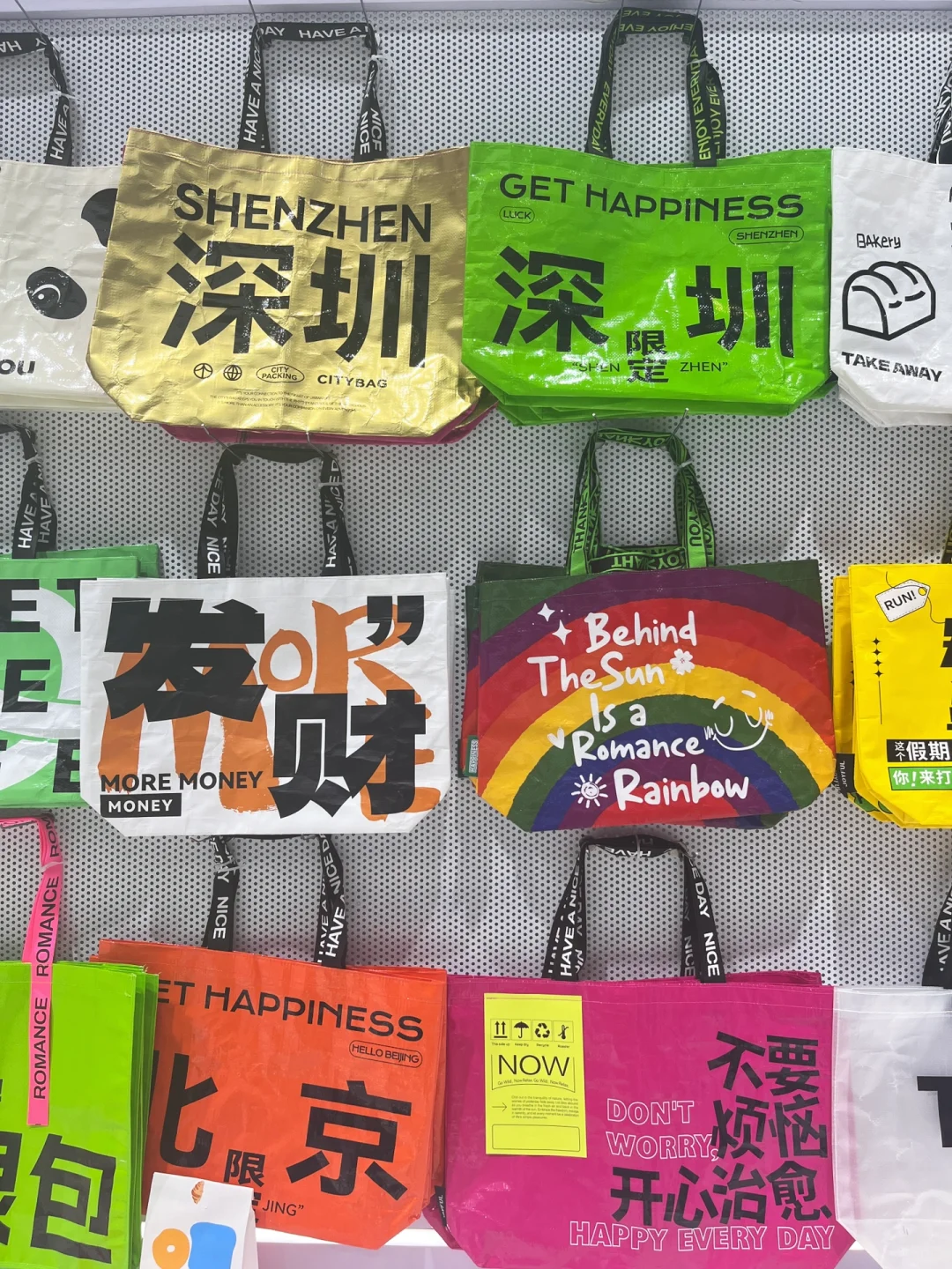 商家想要展会出圈？编织袋我来教你怎么做