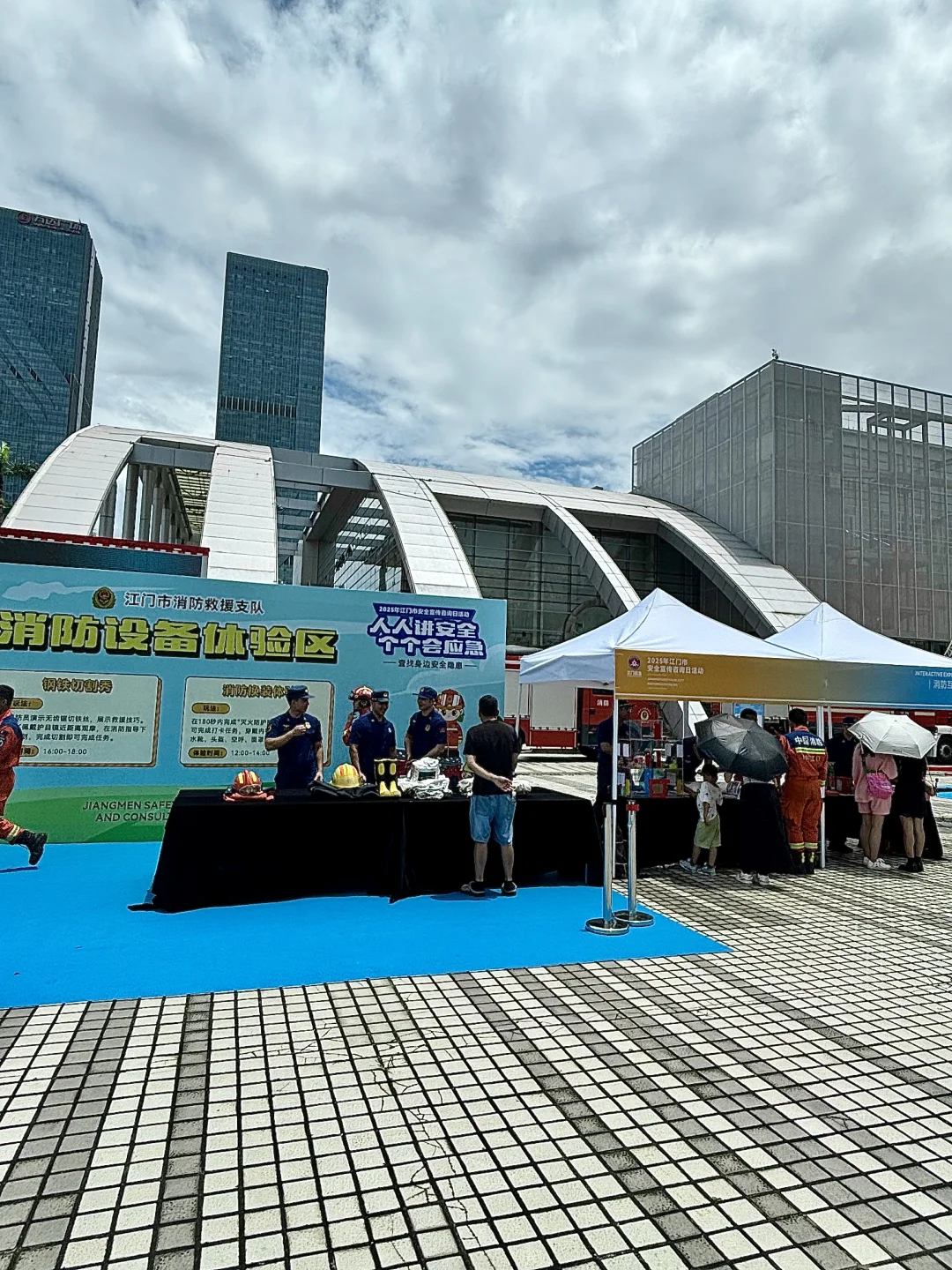 2025?消防展会！江门人收到通知了吗