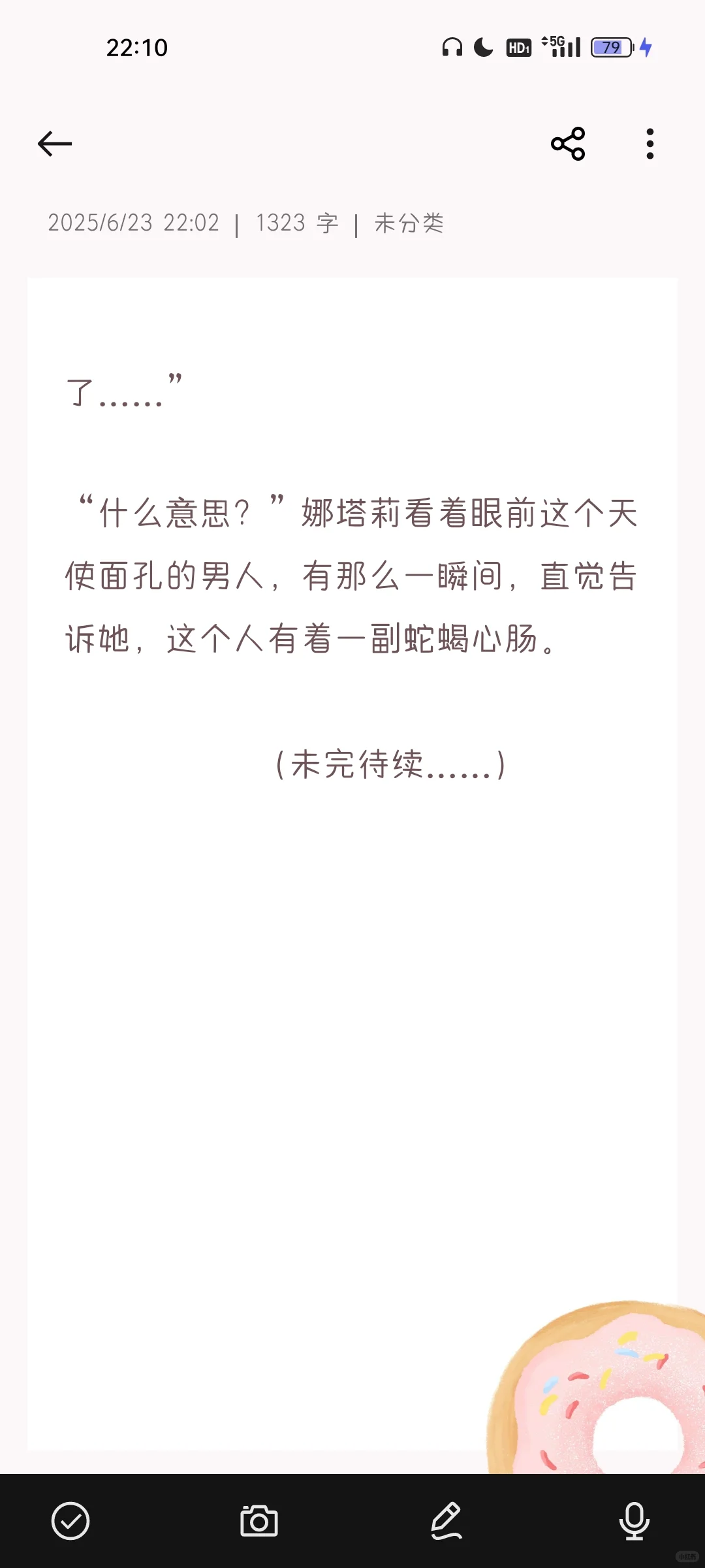 【击玩】理查德趁甘吉不在偷撩安妮？