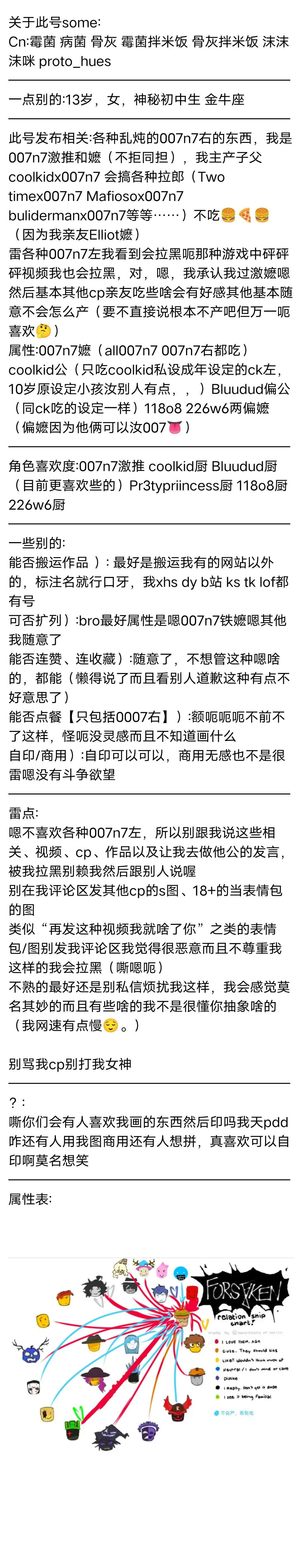 自己被骂，你自己想想是个什么情况哈