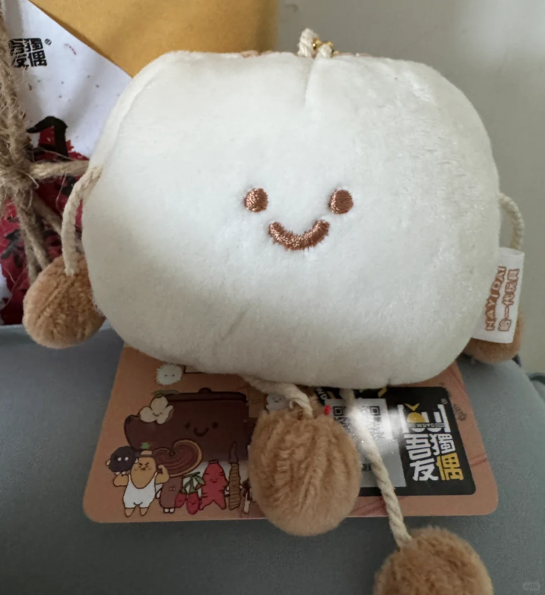 HNC健康营养展打卡?