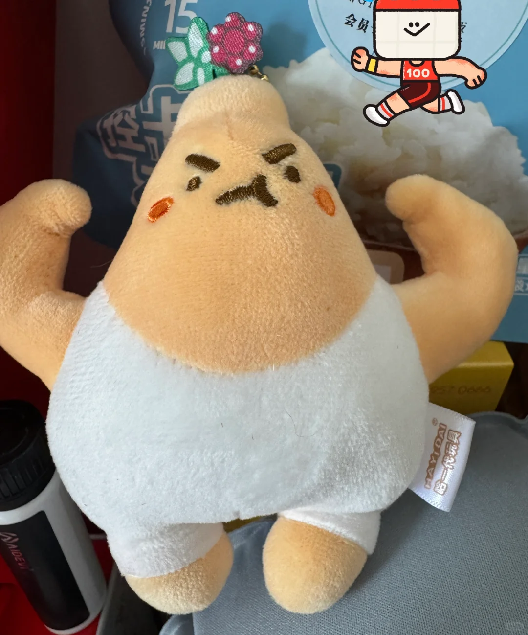 HNC健康营养展打卡?