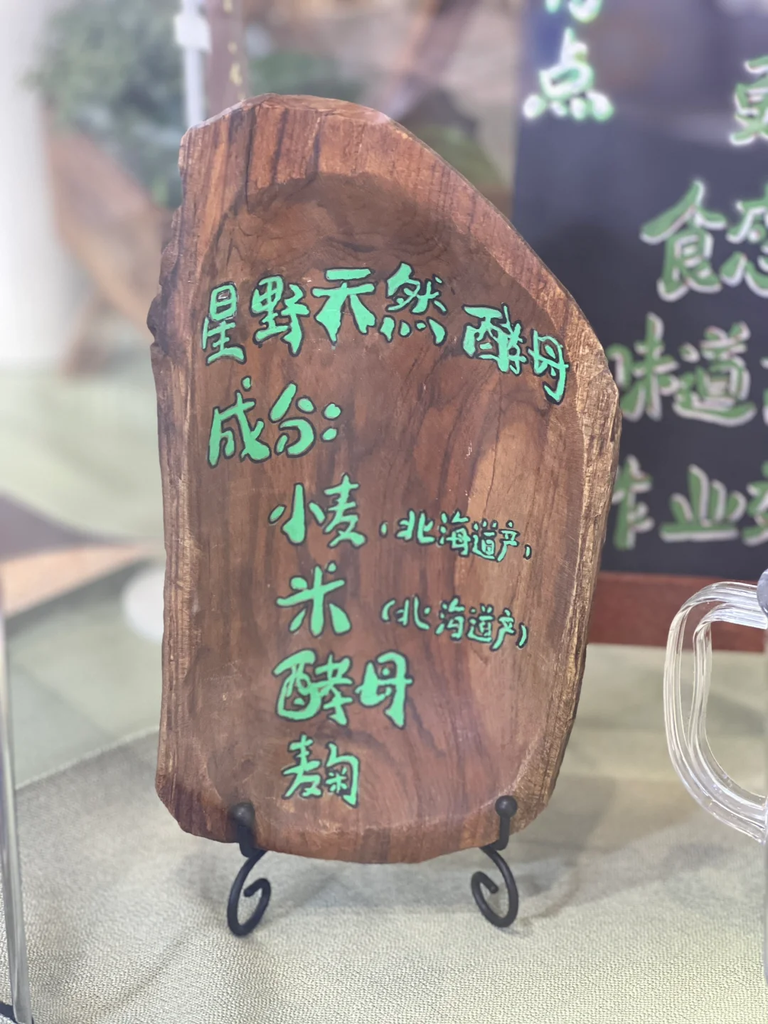 上海国际会展中心烘焙展