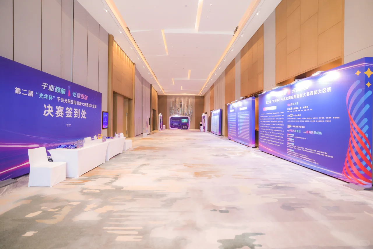 大型赛事策划执行，请认准我们！