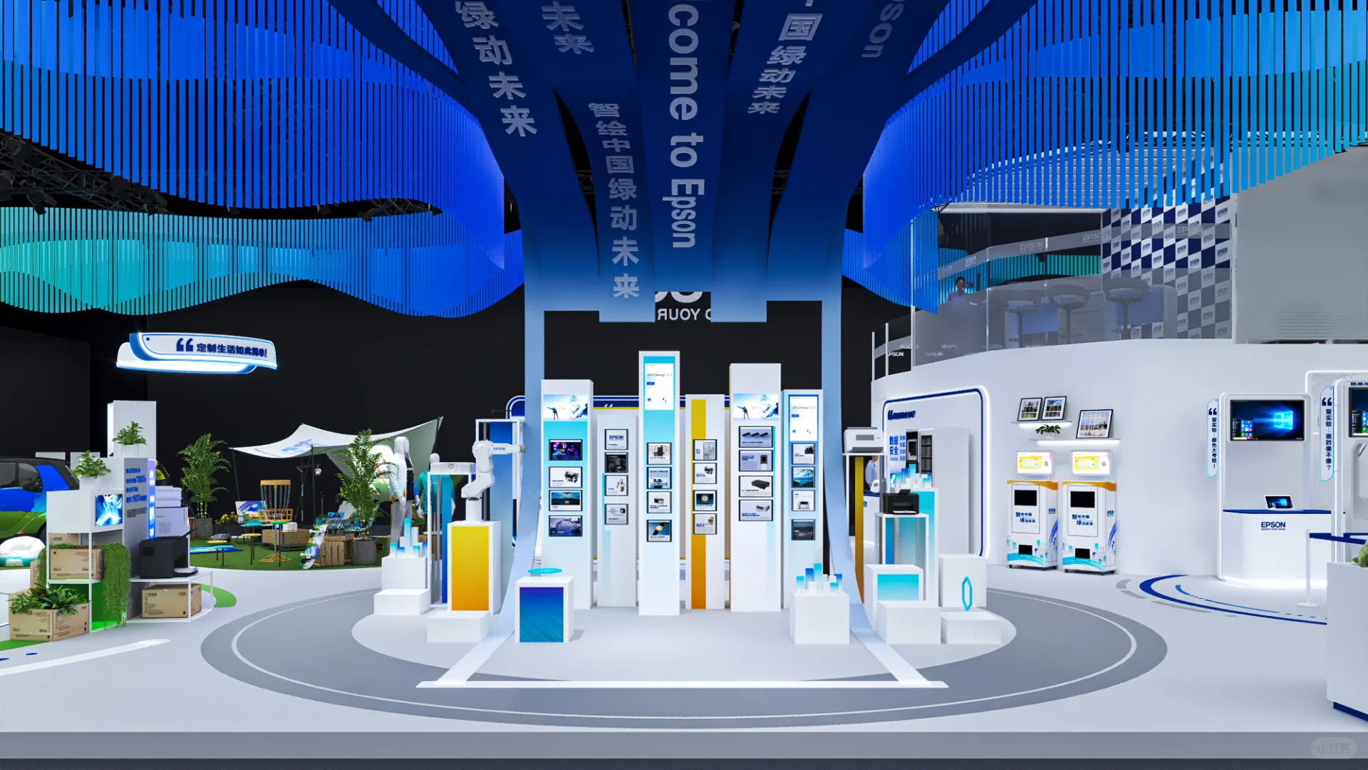 现场和效果都很漂亮的展台