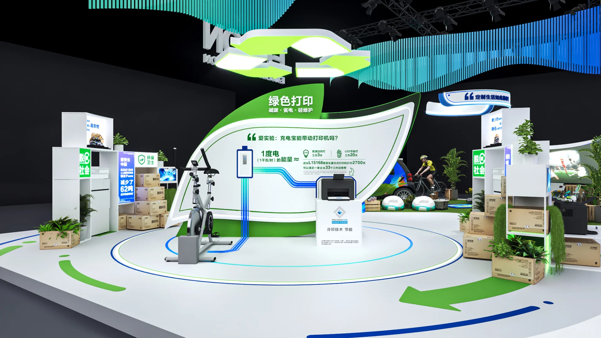 现场和效果都很漂亮的展台