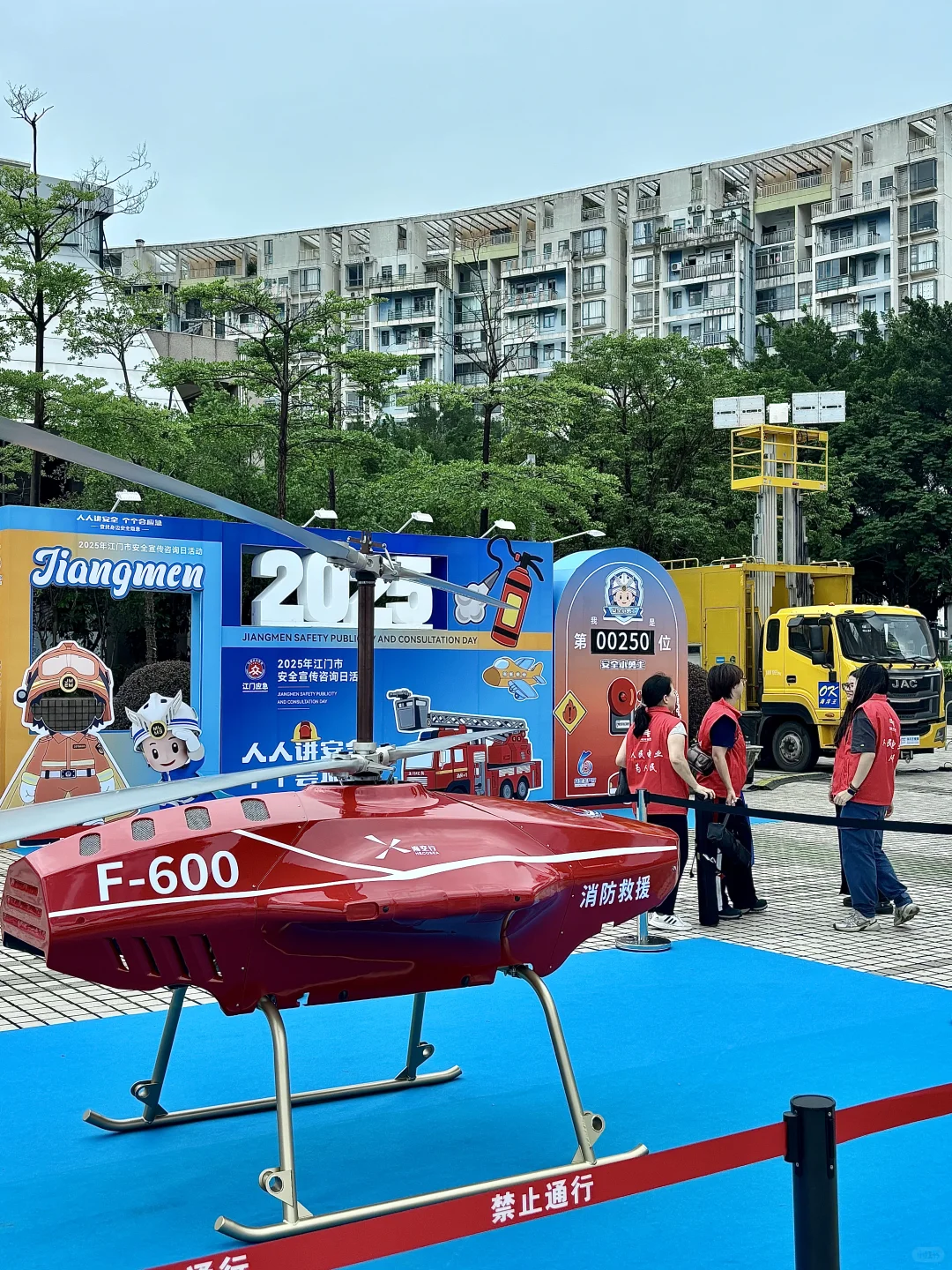 2025?消防展会！江门人收到通知了吗