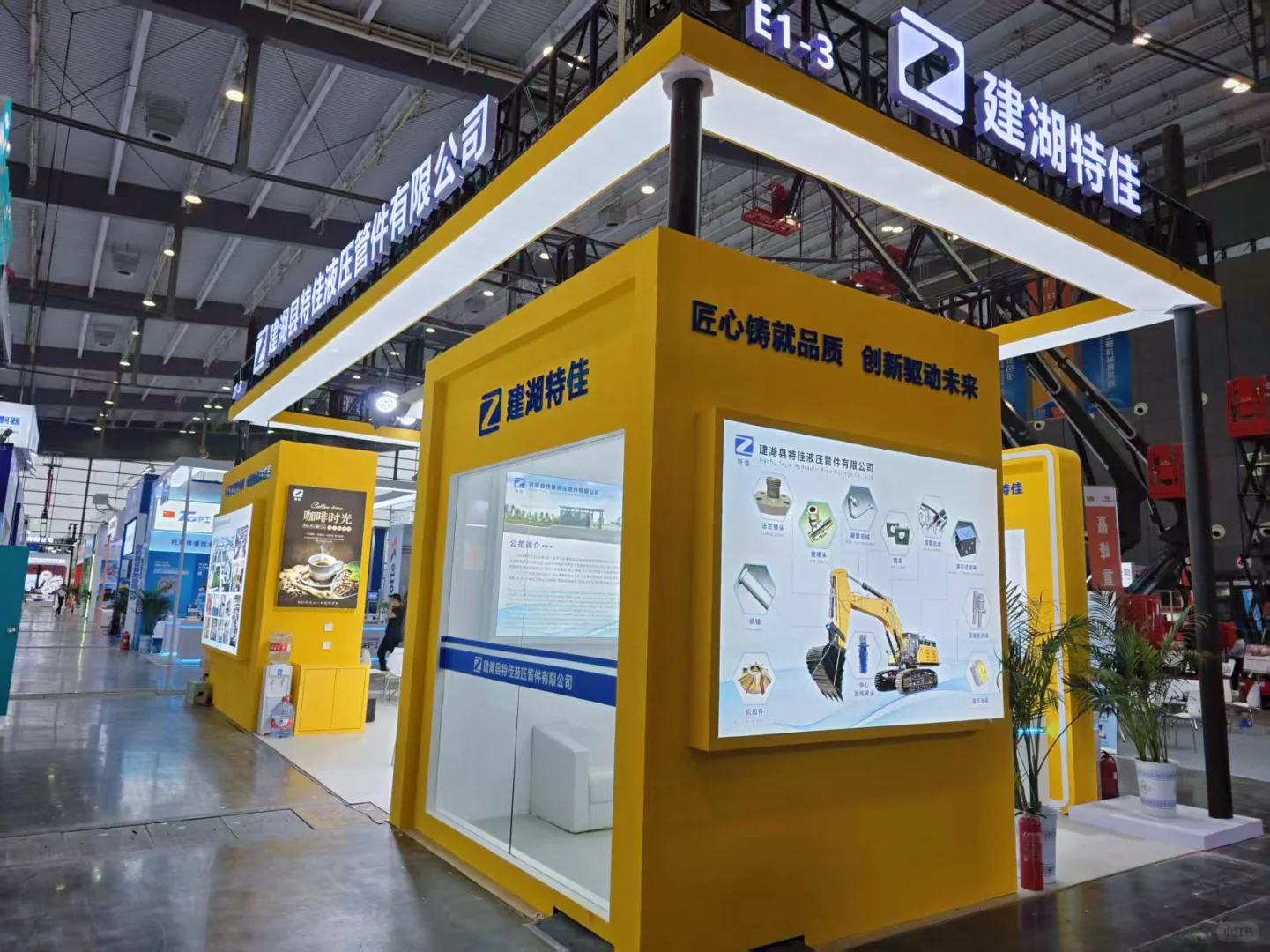 长沙第四届国际工程机械展览会