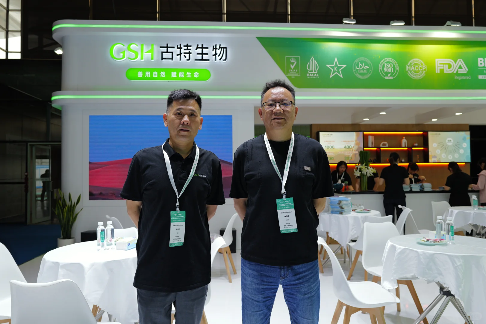 古特生物参展第一天现场火爆