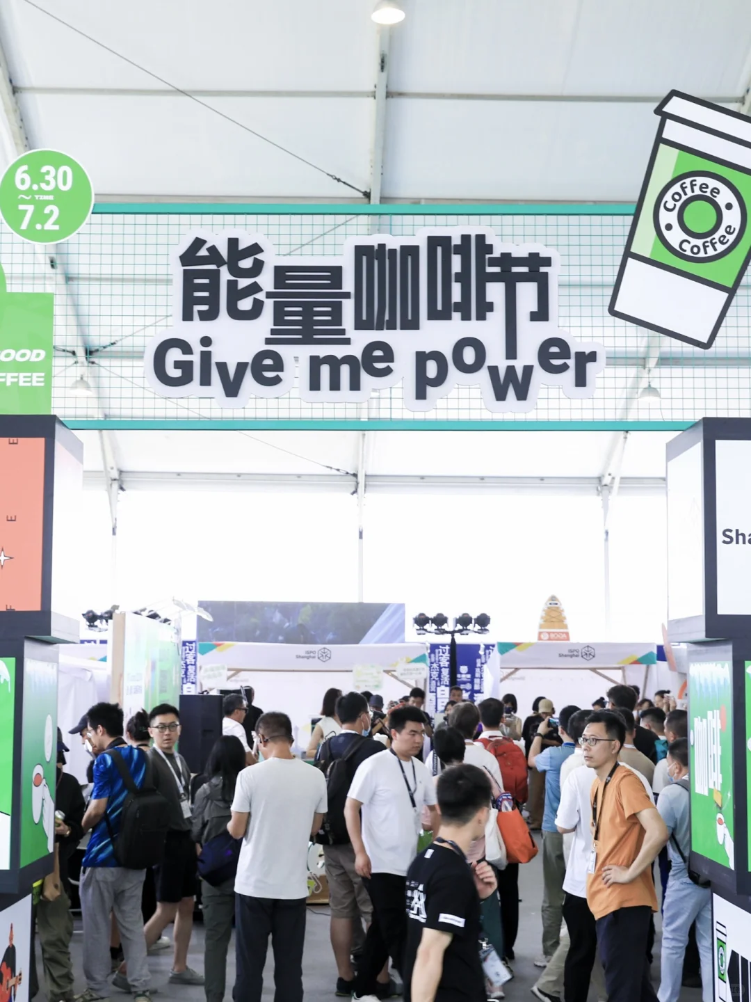 IPSO SHANGHAI又回归啦！