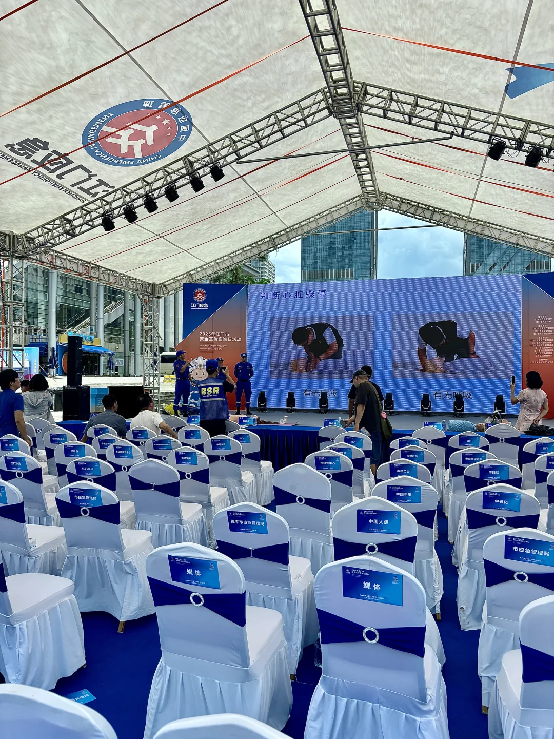 2025?消防展会！江门人收到通知了吗