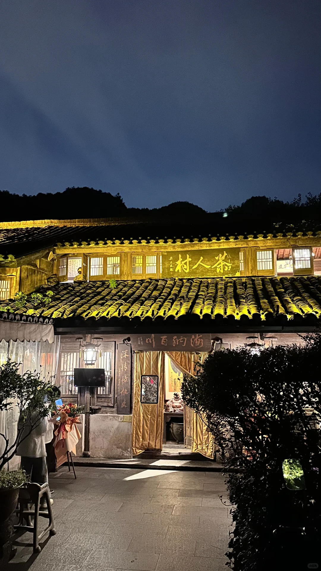 欲把西湖比西子，淡妆浓抹总相宜！