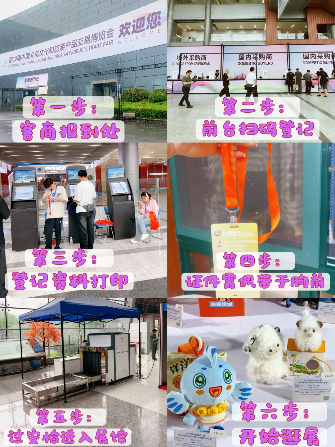 在义乌潮玩馆，我把手机拍没电了❗️❗️