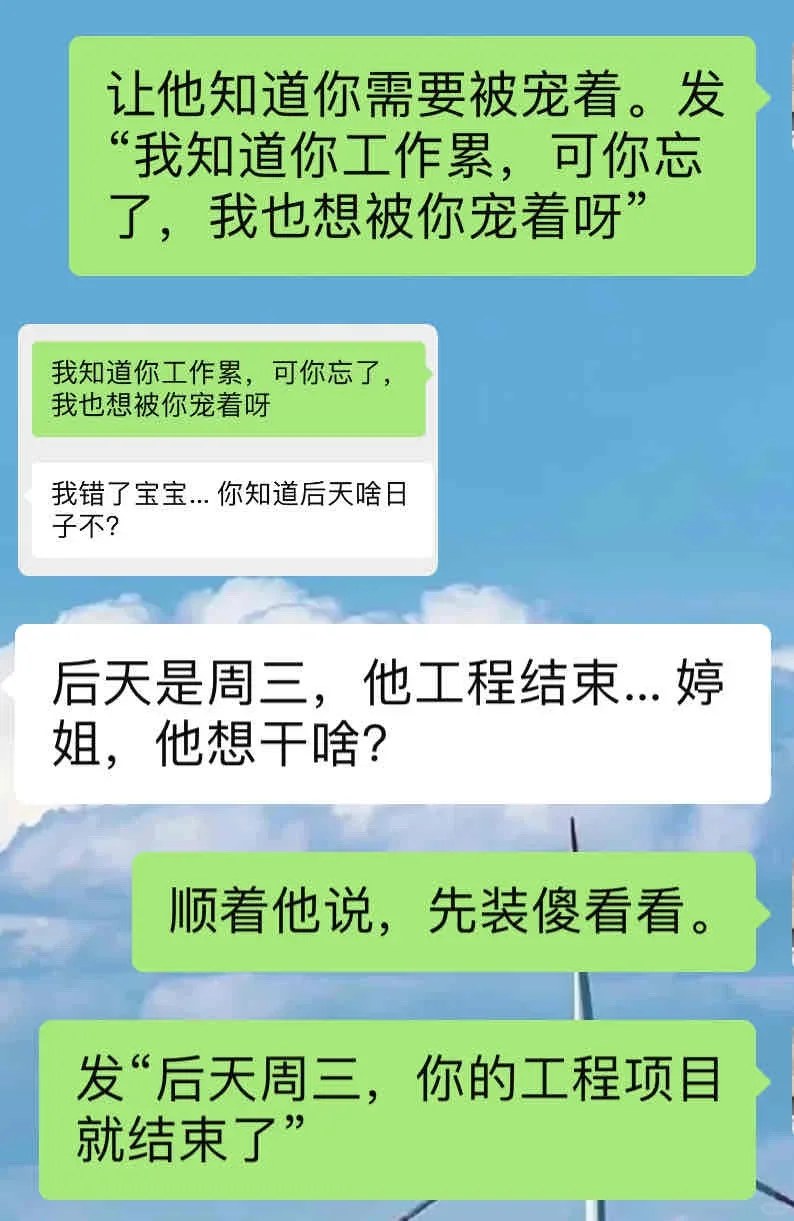 看好了，姐就教一次！