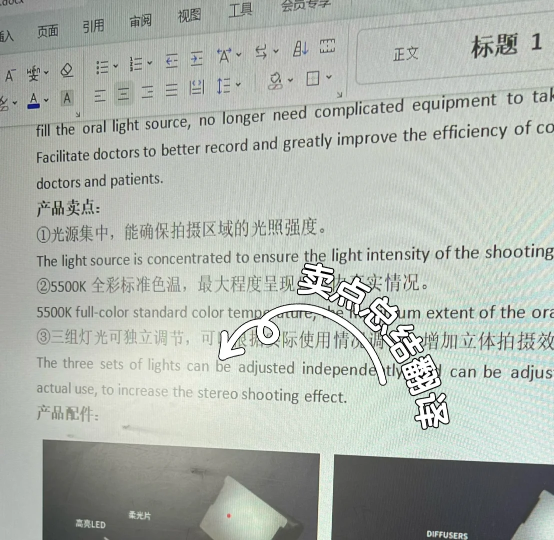 参展前经验分享