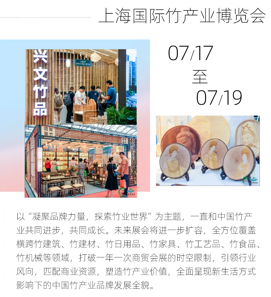 超多热门展会就在7月