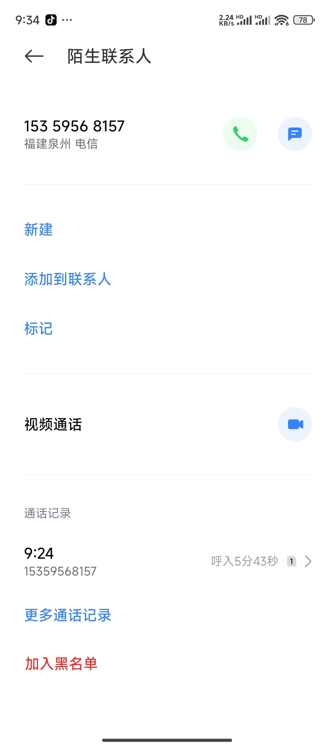 小红书团购，开封注意咯