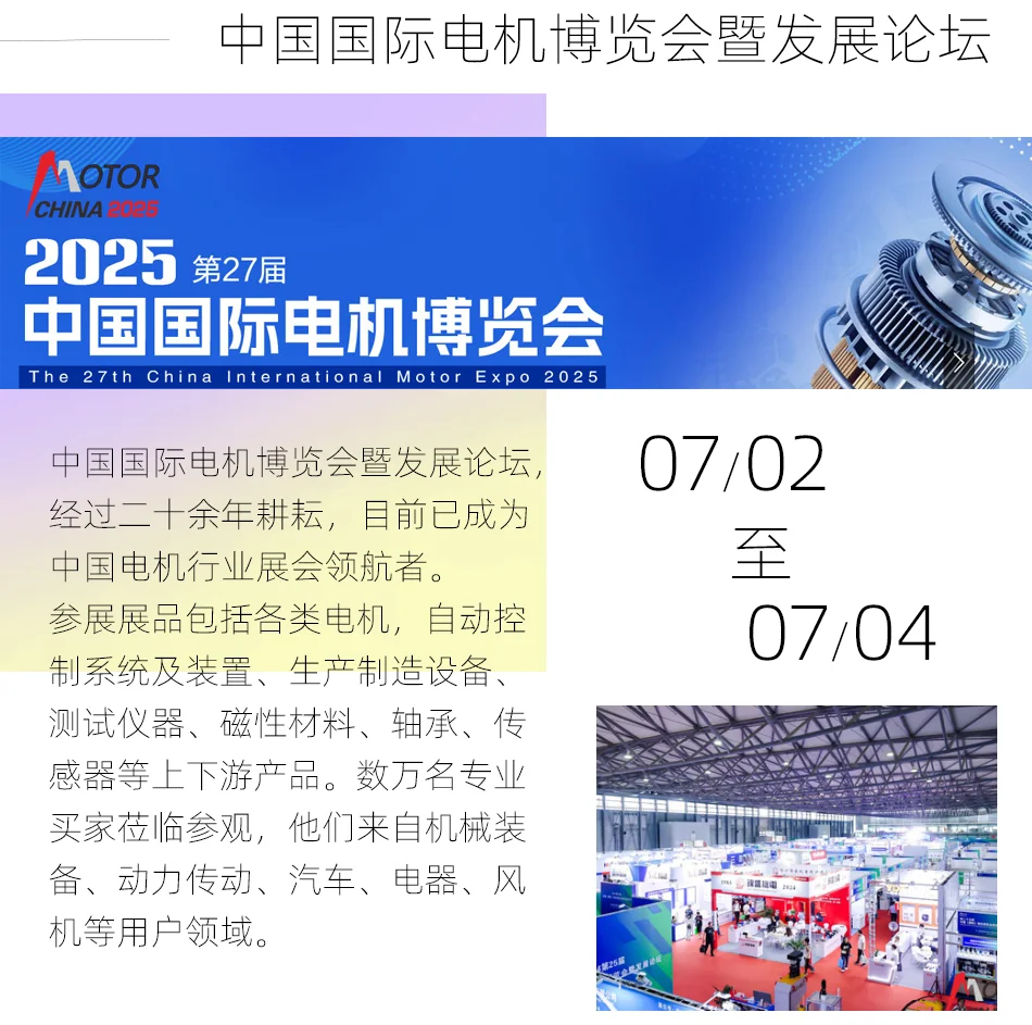 超多热门展会就在7月