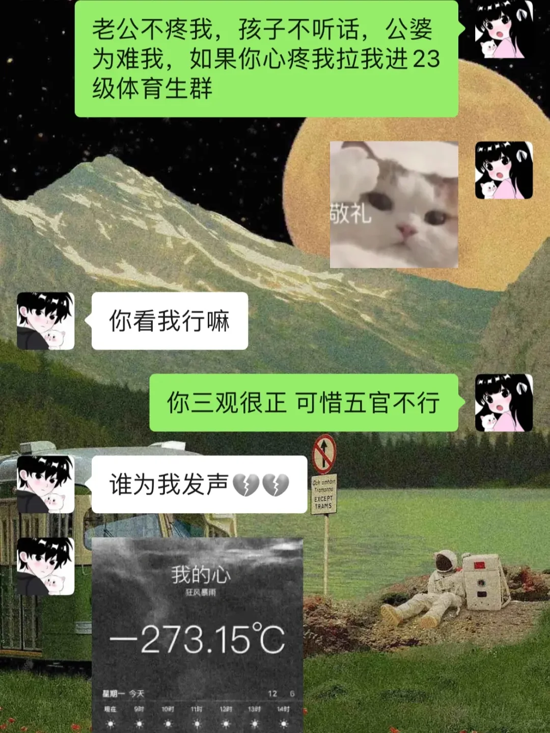 爱我我不会让你输