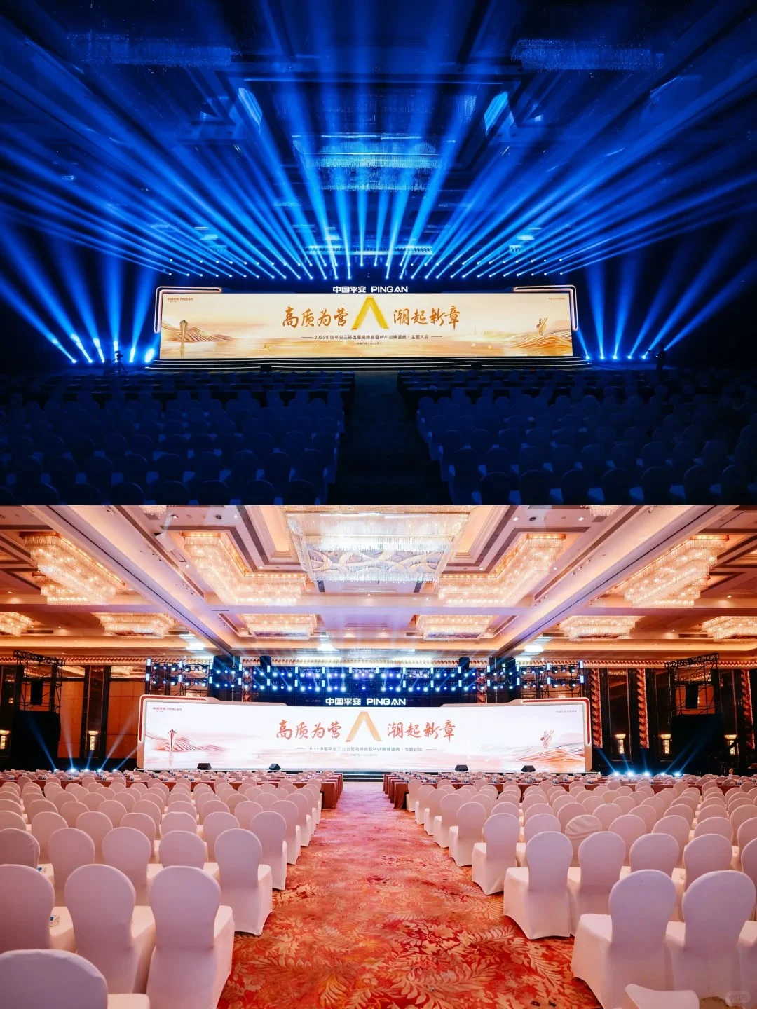 活动案例展示分享|年会创意活动