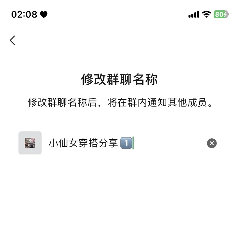 难道你们都不需要穿搭分享？