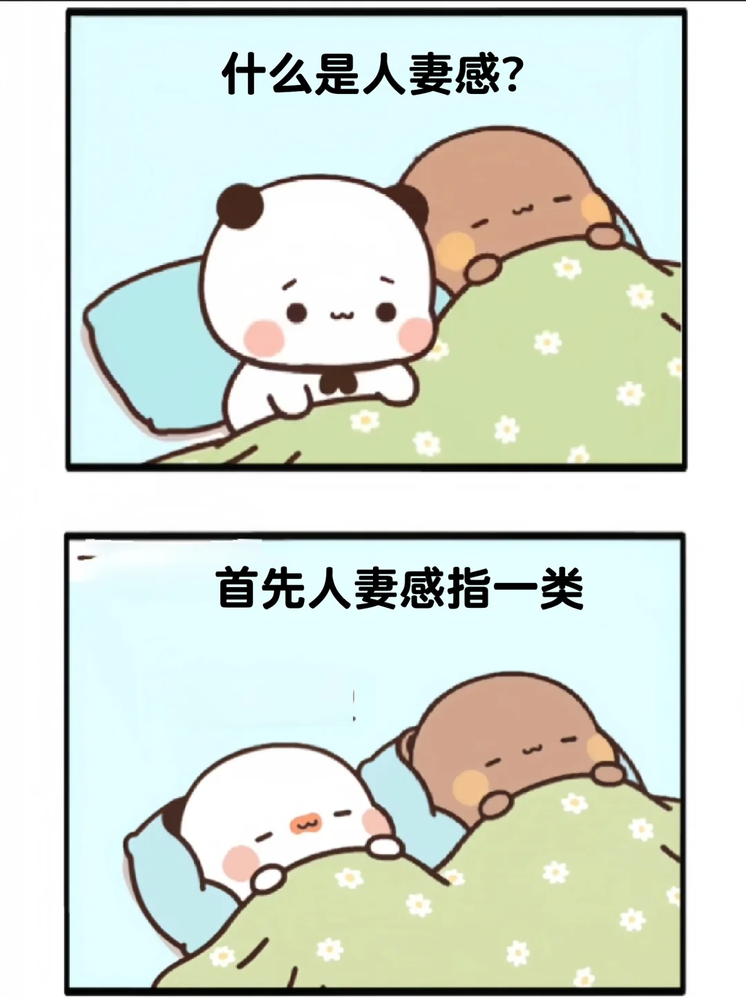 你身边有这样的女孩子吗？