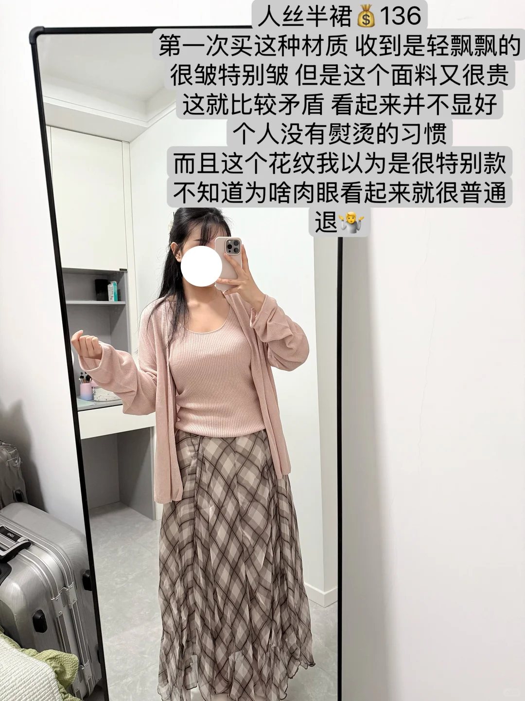 每天测评一个团购博主