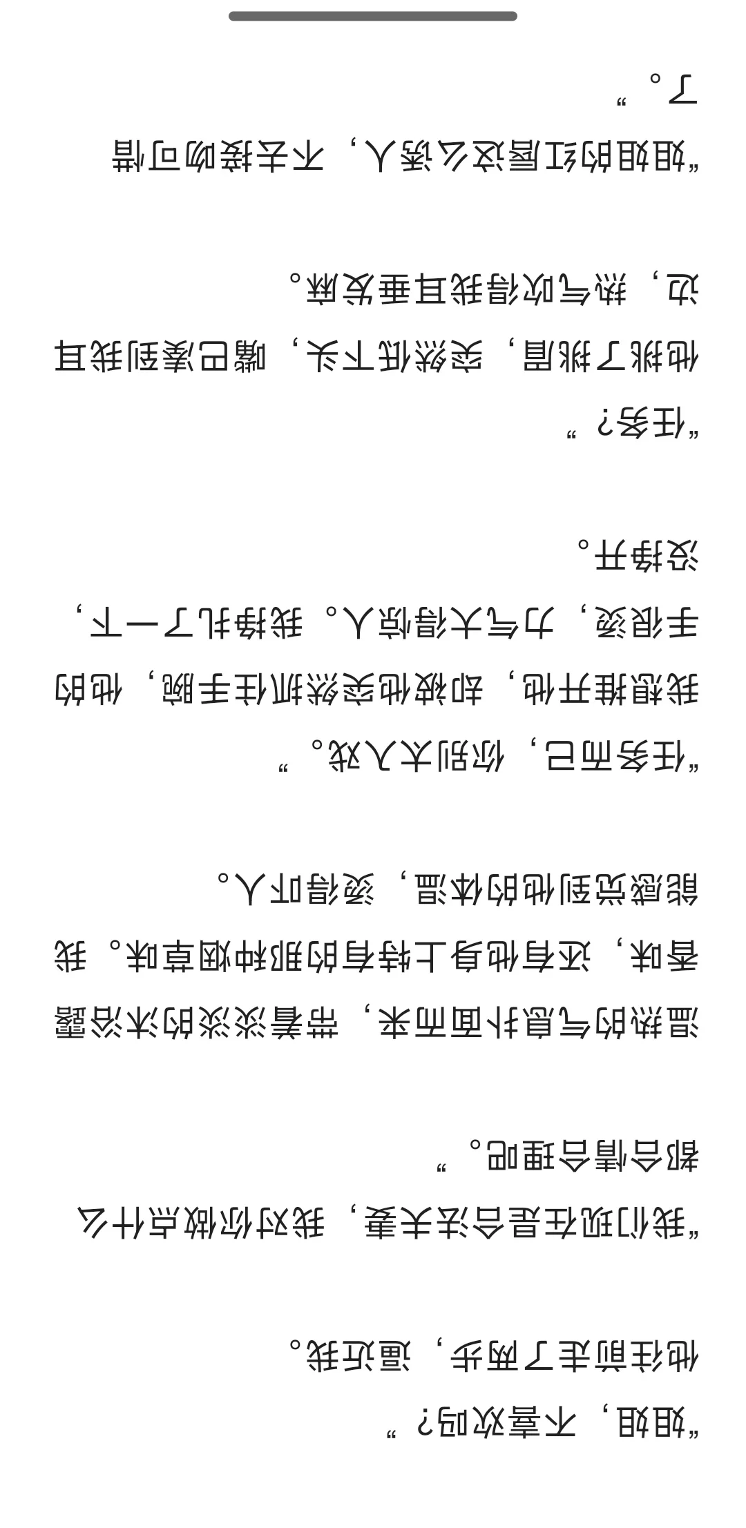 姐姐～要不要试试真枪实弹.....