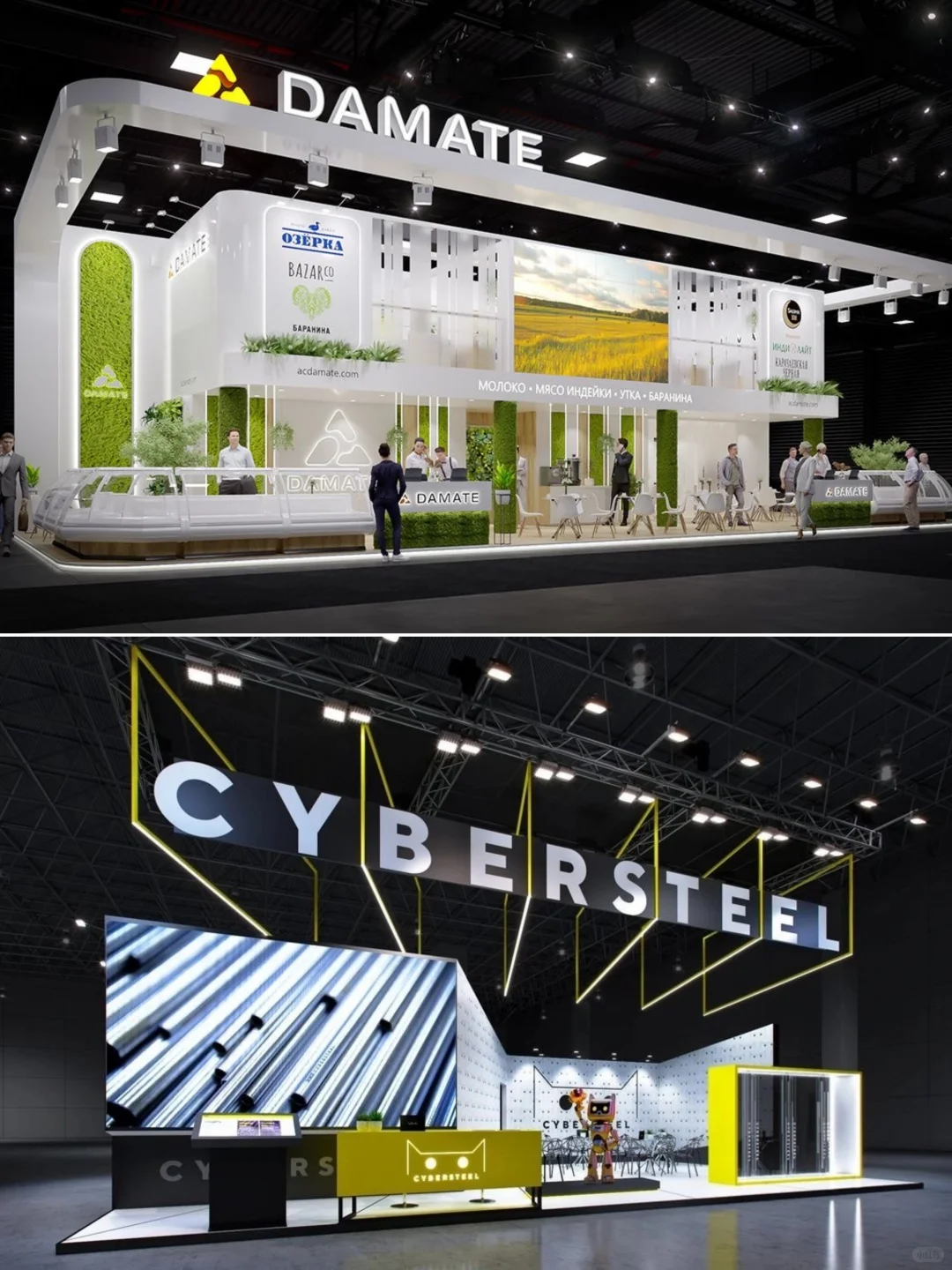 中国国际数字和软件服务交易会展台一站式！