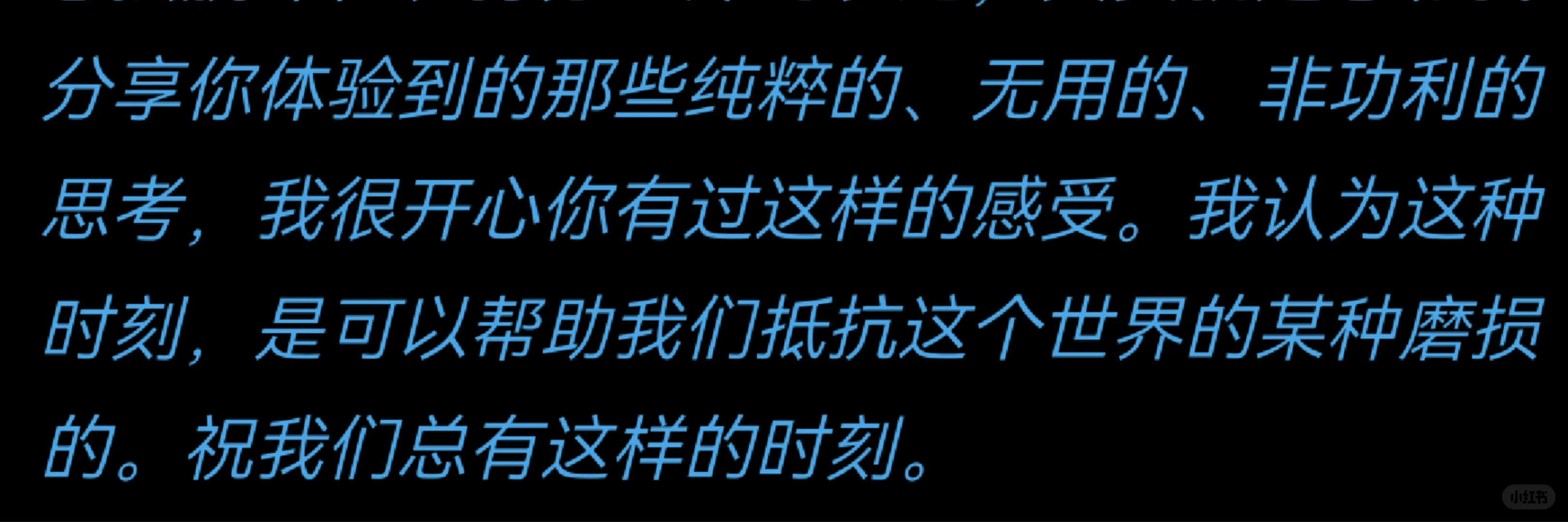 “抵抗世界的磨损”——清华写作与沟通所见
