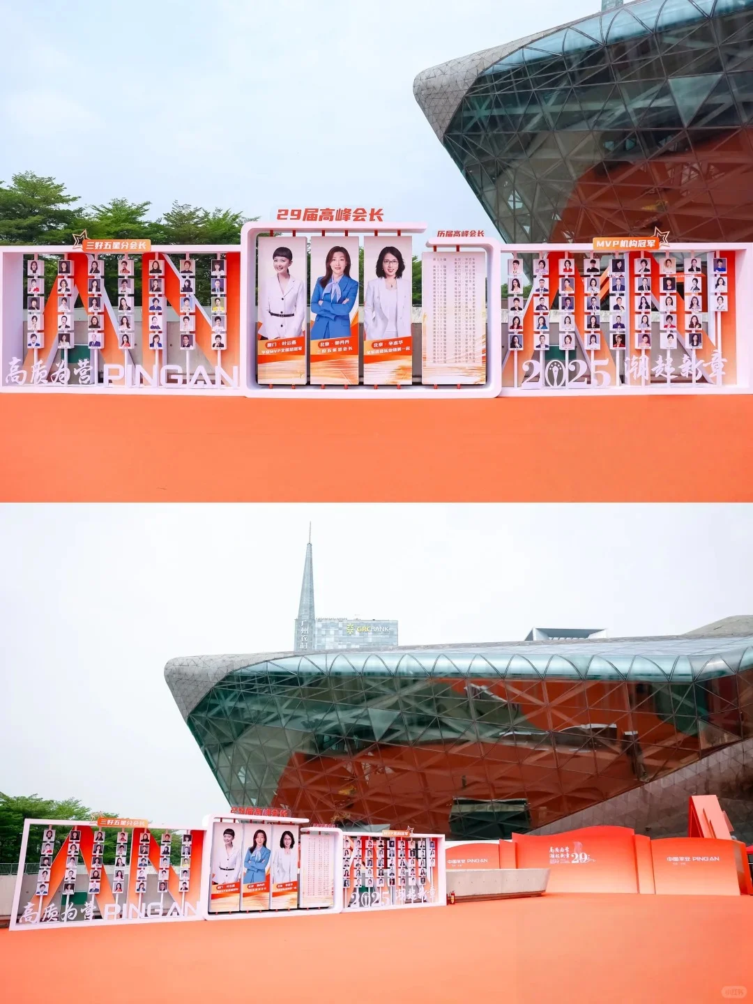 活动案例展示分享|年会创意活动